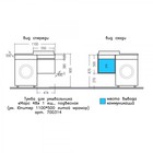 Тумба подвесная «СаНта», под раковину «СаНта. Марс 48», 1 ящик, цвет белый - Фото 3
