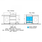 Тумба напольная «СаНта», под раковину СаНта «Марс 69», 2 ящика, цвет белый - Фото 3