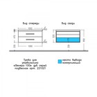 Тумба СаНта «Венера 100» дуб серый, подвесная с раковиной «Classic 100»  (артикул 10014155)  большой выбор товаров оптом и в розницу по низким ценам с доставкой