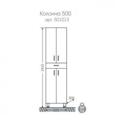 Шкаф - колонна «Стандарт 50», напольный