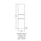 Шкаф-пенал СаНта «Марс 40», подвесной 10014223