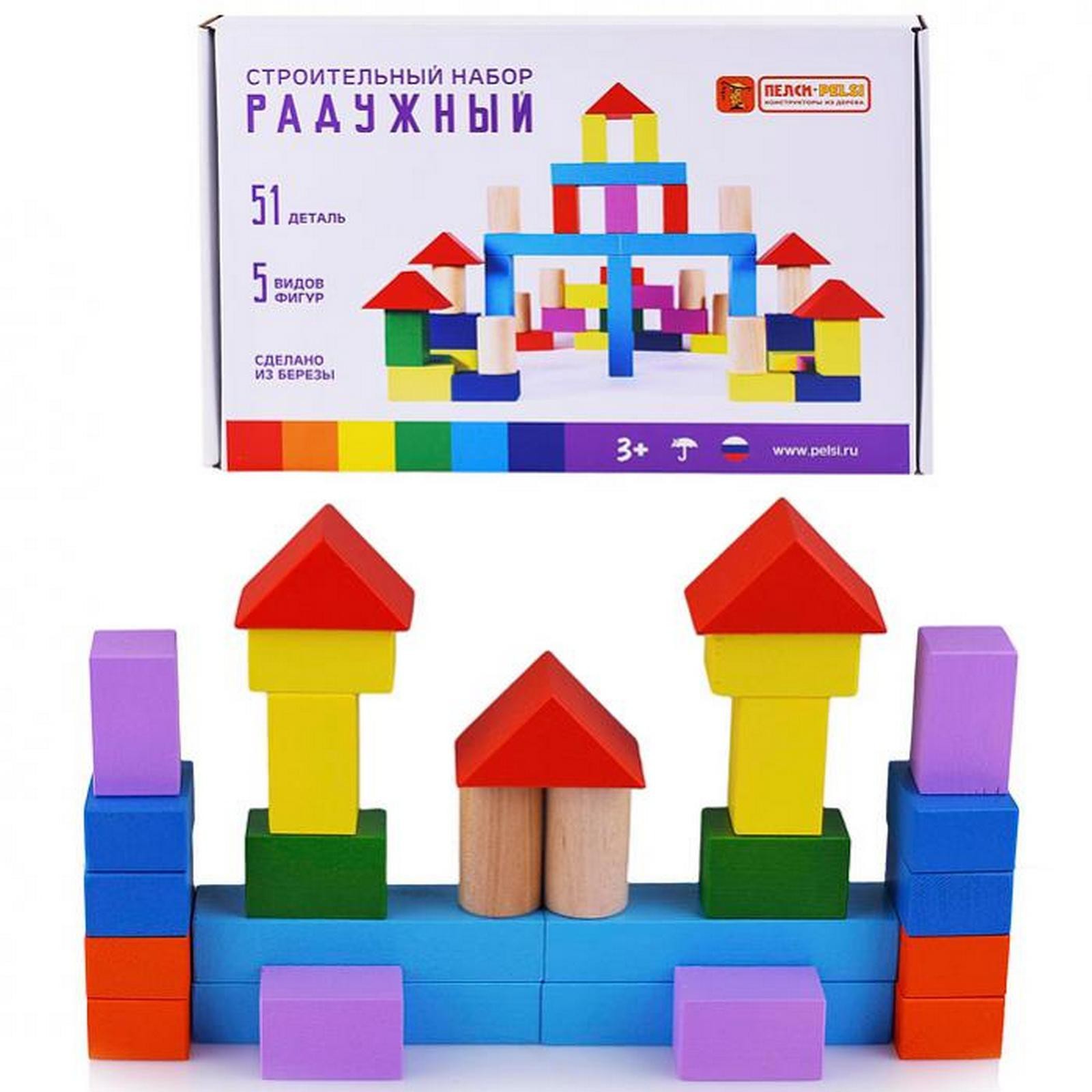 Строительный набор «Радужный» (9804424) - Купить по цене от 978.00 руб ...