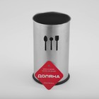 Подставка для столовых приборов Доляна «Индия», 10.5×18 см, нержавеющая сталь - Фото 5