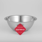 Миска глубокая из нержавеющей стали Доляна «Индия», 1,9 л, d=24 см - Фото 4