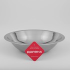 Миска Доляна «Индия», 1.8 л, d=26 см, нержавеющая сталь - Фото 4