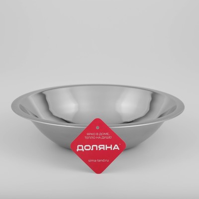 Миска Доляна «Индия», 1.8 л, d=26 см, нержавеющая сталь