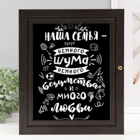 Ключница "Наша семья" 26х31см венге МИКС 9836771