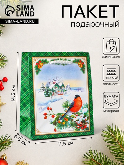 Пакет подарочный новогодний «Снегирь на ветке», 11.5×14.5×6.5 см