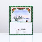 Пакет подарочный "Снегирь на ветке ", 18 х 22,3 х 10 см - Фото 2