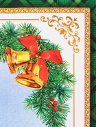 Пакет подарочный новогодний ламинированный «У Ёлочки », 26?32?12 см (комплект 2 шт) - фото 53831573