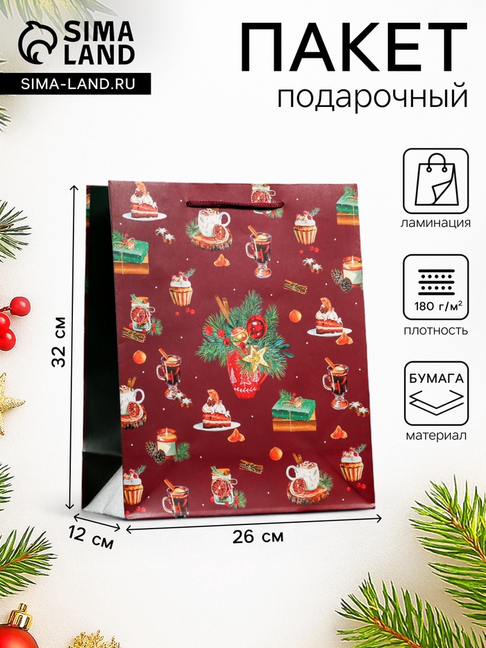 Пакет подарочный новогодний ламинированный «В ожидании чуда », 26×32×12 см - Фото 1