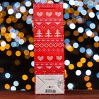 Пакет под бутылку подарочный "Новогодние узоры ", 12 х 36 х 8,5см - Фото 3