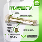 Анкерный болт ЛОМ, с гайкой, оцинкованный, 12х60 мм, 80 шт - фото 25469899