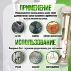 Анкерный болт ЛОМ, с гайкой, оцинкованный, 12х60 мм, 80 шт - фото 25469900