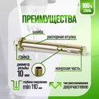 Анкерный болт ЛОМ, с гайкой, оцинкованный, 12х100 мм, 50 шт - фото 26640975