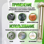 Анкерный болт ЛОМ, с гайкой, оцинкованный, 12х100 мм, 50 шт - фото 26640976