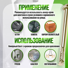 Анкерный болт ЛОМ, с гайкой, оцинкованный, 12×150 мм, 40 шт. 9893720