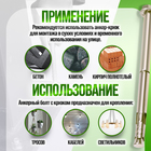 Анкерный болт ЛОМ, с гайкой, оцинкованный, 12х200 мм, 40 шт 9893722