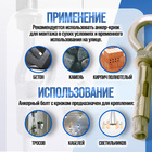 Анкерный болт ЛОМ, с кольцом, оцинкованный, 8х40 мм, 100 шт - Фото 3