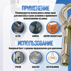 Анкерный болт ЛОМ, с кольцом, оцинкованный, 10×50 мм, 55 шт. 9893727 - фото 14218232