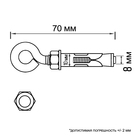 Анкерный болт, с кольцом, оцинкованный, 10х70 мм, 50 шт - фото 38837535