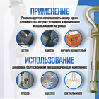 Анкерный болт, с кольцом, оцинкованный, 10х70 мм, 50 шт - фото 38837531