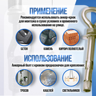 Анкерный болт, с кольцом, оцинкованный, 10×80 мм, 50 шт. - Фото 3