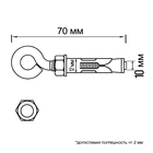 Анкерный болт ЛОМ, с кольцом, оцинкованный, 12х70 мм, 30 шт - Фото 7