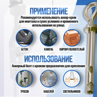 Анкерный болт ЛОМ, с кольцом, оцинкованный, 12х100 мм, 25 шт - Фото 3