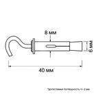 Анкерный болт ЛОМ, с крюком, оцинкованный, 8×40 мм, 100 шт. - фото 38837543