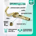 Анкерный болт ЛОМ, с крюком, оцинкованный, 8×40 мм, 100 шт. - фото 38958456