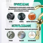 Анкерный болт ЛОМ, с крюком, оцинкованный, 8×40 мм, 100 шт. - фото 38837539