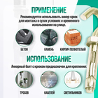 Анкерный болт ЛОМ, с крюком, оцинкованный, 10×50 мм, 55 шт. - Фото 3