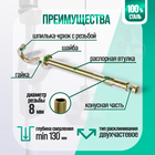 Анкерный болт ЛОМ, с крюком, оцинкованный, 10х120 мм, 35 шт - Фото 2