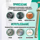 Анкерный болт ЛОМ, с крюком, оцинкованный, 10х120 мм, 35 шт - Фото 3