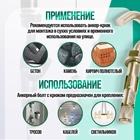 Анкерный болт ЛОМ, с крюком, оцинкованный, 12х70 мм, 30 шт 9893750