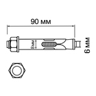 Анкерный болт ЛОМ, оцинкованный, 8×90 мм, 100 шт. - Фото 7