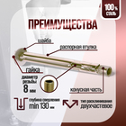 Анкерный болт ЛОМ, оцинкованный, 10х120 мм, 55 шт - фото 25520641