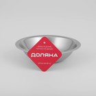 Миска Доляна «Индия», 350 мл, d=16 см, нержавеющая сталь - Фото 4