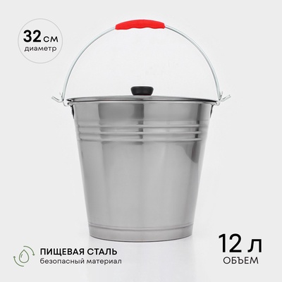 УЦЕНКА Ведро без крышки, 12 л