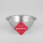 Миска Доляна «Индия», 1 л, d=20 см, нержавеющая сталь - Фото 4
