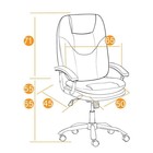 Кресло офисное для руководителя SOFTY LUX 36-34, 650×450×1360 мм, экокожа, цвет бежевый 9868628 - фото 319813753