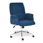 Кресло руководителя YORK флок, синий, 32 - фото 109738295
