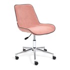 Кресло руководителя STYLE флок, розовый, 137 - Фото 1
