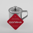 Кружка из нержавеющей стали Доляна «Индия», 250 мл, 9,5×6,8×9 см, с крышкой - Фото 8