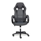 Кресло компьютерное игровое RACER GT new, с подголовником, на колёсиках, экокожа/ткань, цвет металлик/серый 36/12 - Фото 7