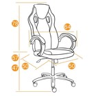 Кресло компьютерное игровое RACER GT new, с подголовником, на колёсиках, экокожа/ткань, цвет металлик/серый 36/12 - Фото 8