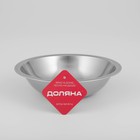 Миска Доляна «Индия», 800 мл, d=20 см, нержавеющая сталь - Фото 4