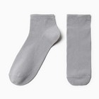 Носки мужские укороченные, цвет серый, размер 25-27 (38-42) - фото 319927221