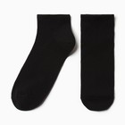 Носки мужские укороченные, цвет черный, размер 25-27 (38-42) - фото 319927224
